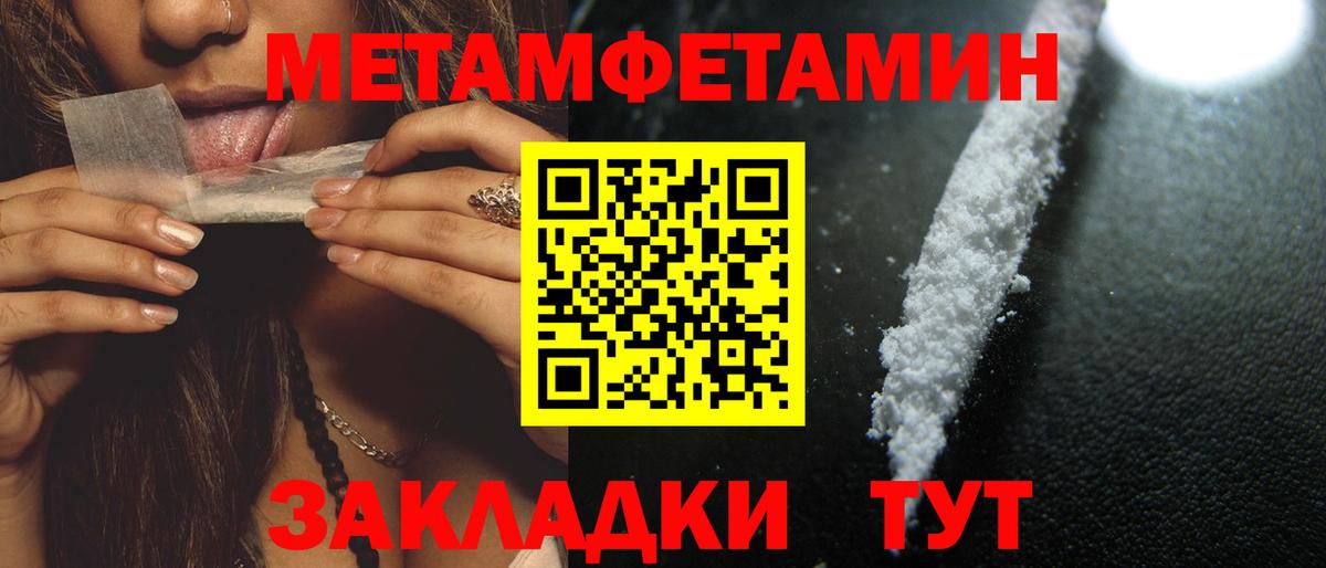 АМФЕТАМИН Premium Сергиев Посад