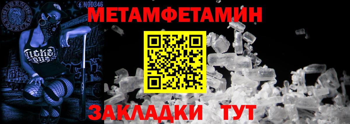 Сергиев Посад  Амфетамин  ссылка на мегу онион  Amphetamine Розовый  Вход с VPN  Амфетамин 