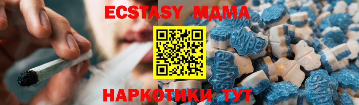 Ecstasy TESLA Сергиев Посад