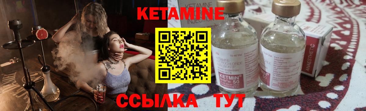 Кетамин VHQ  Вход с VPN  Кетамин ketamine  ОМГ ОМГ как зайти  Сергиев Посад 