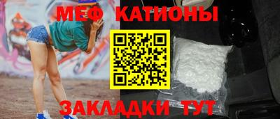 mdma Рузаевка