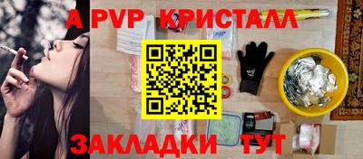 mdma Рузаевка