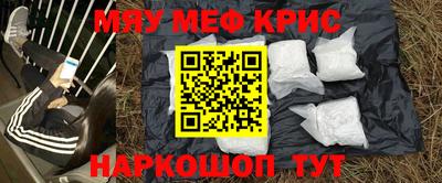 mdma Рузаевка