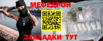 mdma Рузаевка