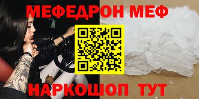 MESCALINE Рыбинск
