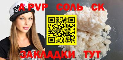 амфетамин Рязань