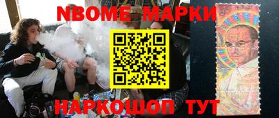 MESCALINE Рыбинск