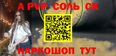 MESCALINE Рыбинск