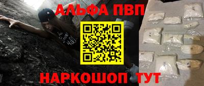 амфетамин Рязань