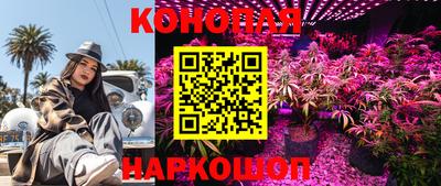 MESCALINE Рыбинск