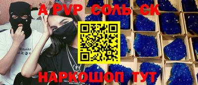 MESCALINE Рыбинск