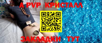 mdma Рузаевка