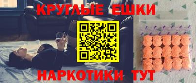 MESCALINE Рыбинск