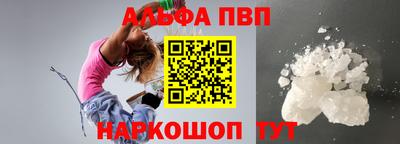 MESCALINE Рыбинск