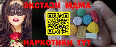 MESCALINE Рыбинск
