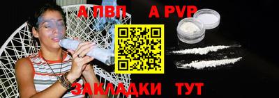 амфетамин Рязань