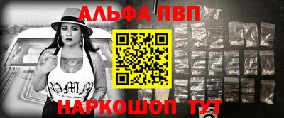 MESCALINE Рыбинск