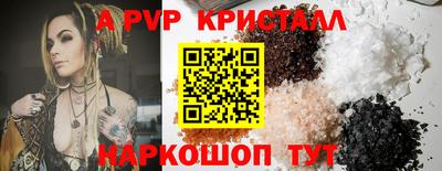 mdma Рузаевка