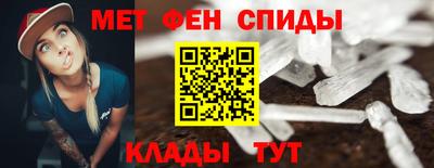 MESCALINE Рыбинск