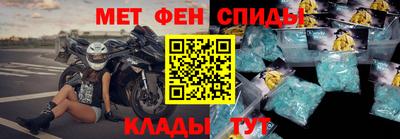 амфетамин Рязань