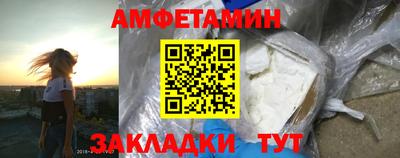 амфетамин Рязань