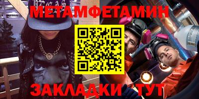 MESCALINE Рыбинск