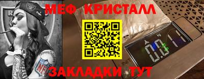 MESCALINE Рыбинск