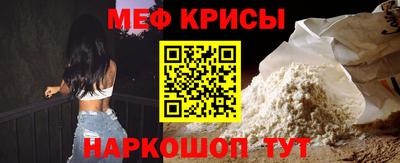 MESCALINE Рыбинск