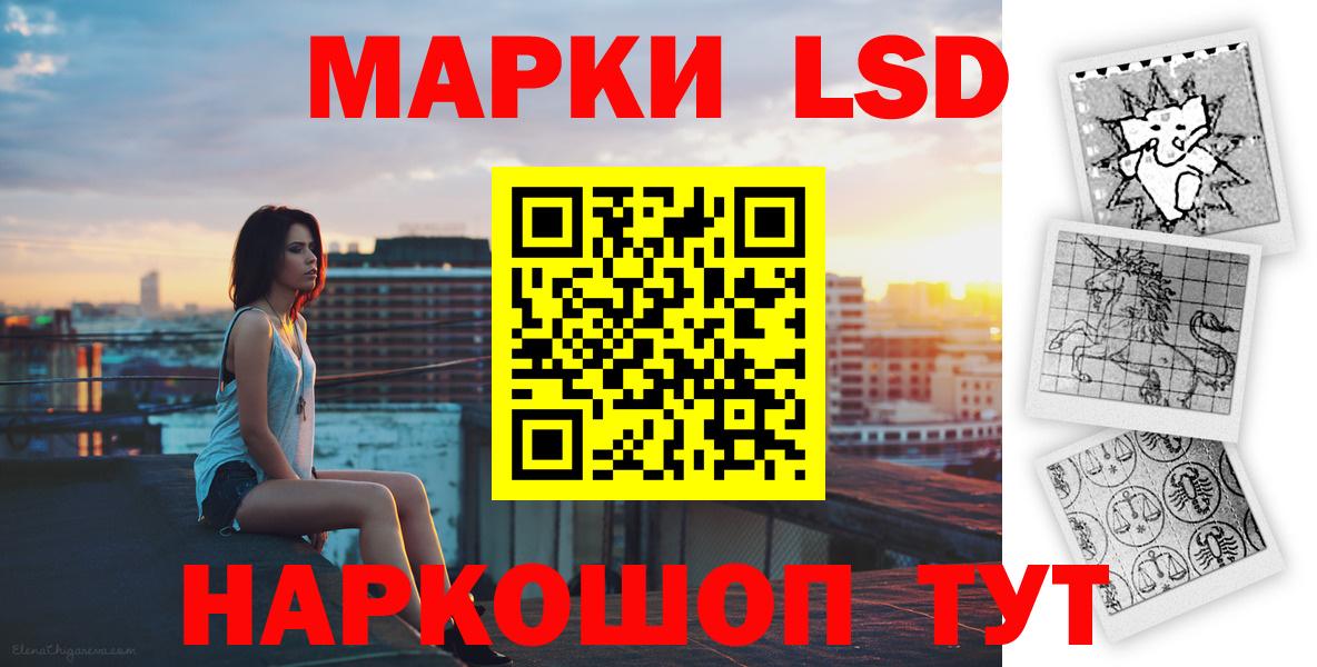 LSD-25 экстази ecstasy  Вход с VPN  Сергиев Посад 