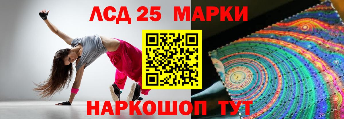 ЛСД экстази ecstasy Сергиев Посад