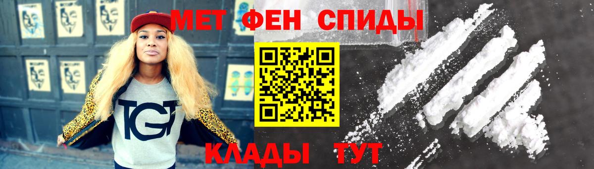 Первитин пудра  Вход с VPN  Сергиев Посад 