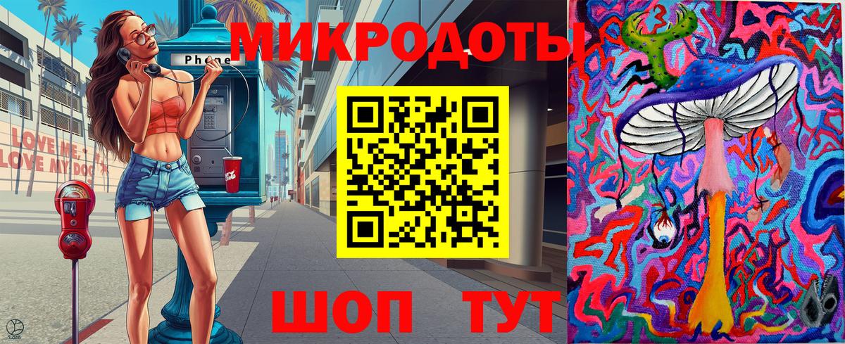 Галлюциногенные грибы GOLDEN TEACHER  Вход с VPN  Галлюциногенные грибы мухоморы  Сергиев Посад 
