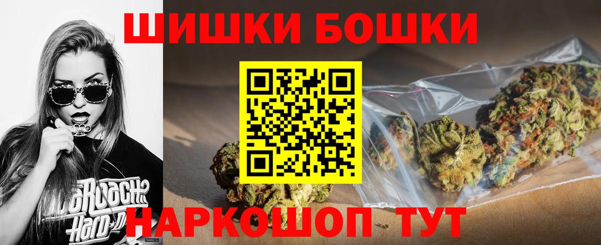 Каннабис AK-47  Вход с VPN  Конопля планчик  Каннабис индика  Сергиев Посад  Марихуана гибрид 
