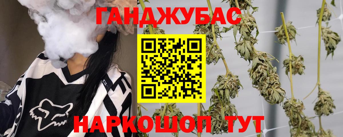 Альфа ПВП СК кристаллы  Метамфетамин  Сергиев Посад  Меф МЯУ МЯУ кристаллы  Бошки Шишки  Вход с VPN 
